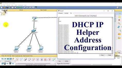 dhcp relay agent ip helper address